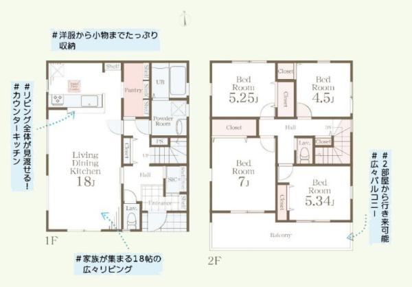 横浜市保土ケ谷区新井町の新築一戸建