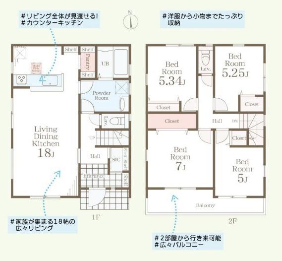 横浜市保土ケ谷区新井町の新築一戸建