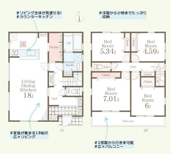 横浜市保土ケ谷区新井町の新築一戸建