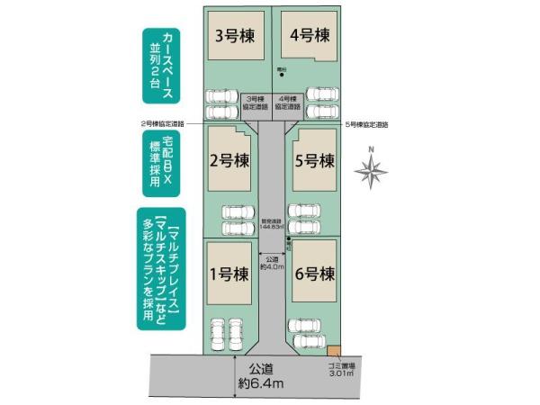 小田原市小八幡４丁目の新築一戸建