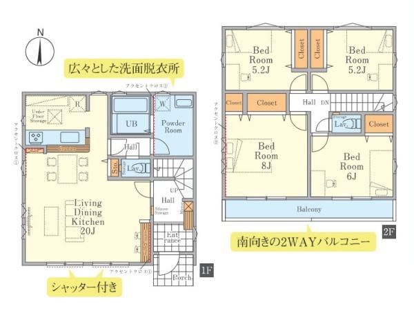 相模原市中央区淵野辺本町１丁目の新築一戸建