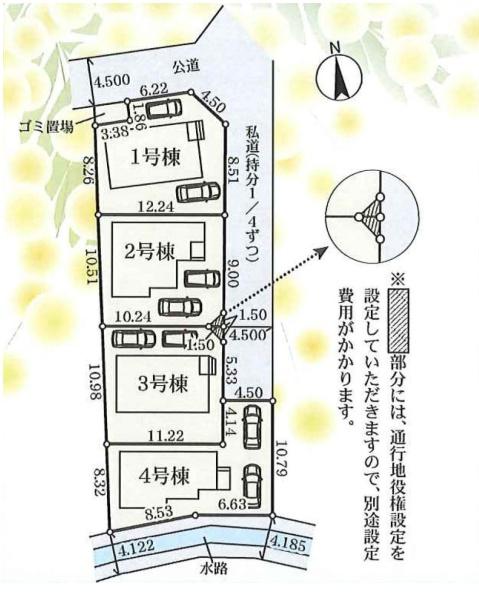 平塚市入野の新築一戸建