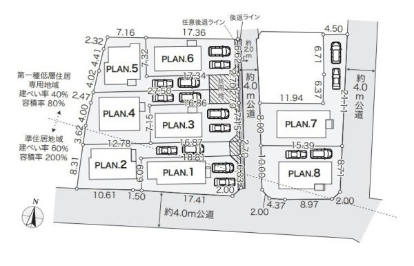町田市大蔵町の新築一戸建