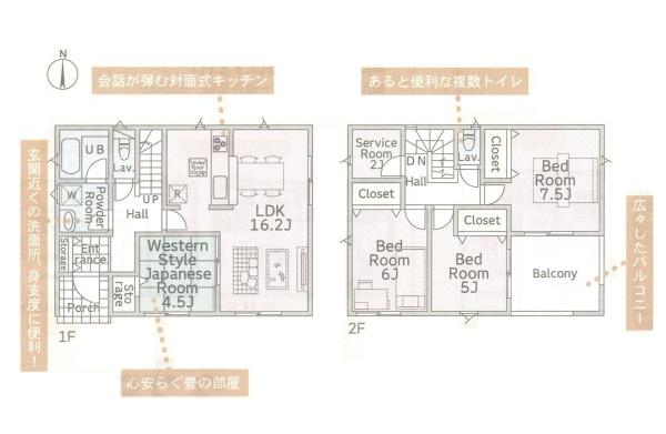 厚木市上依知の新築一戸建