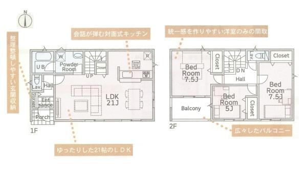 厚木市上依知の新築一戸建