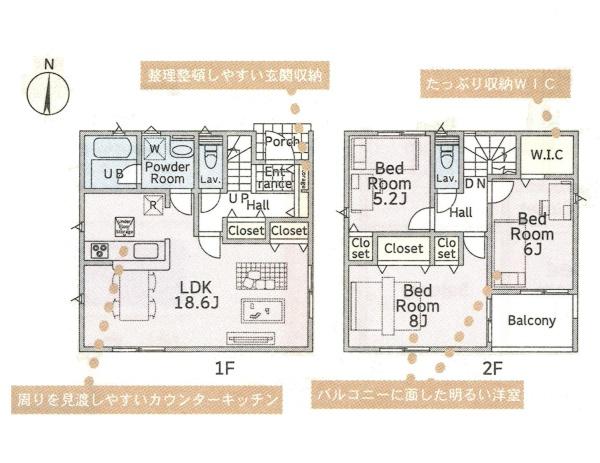 厚木市上依知の新築一戸建