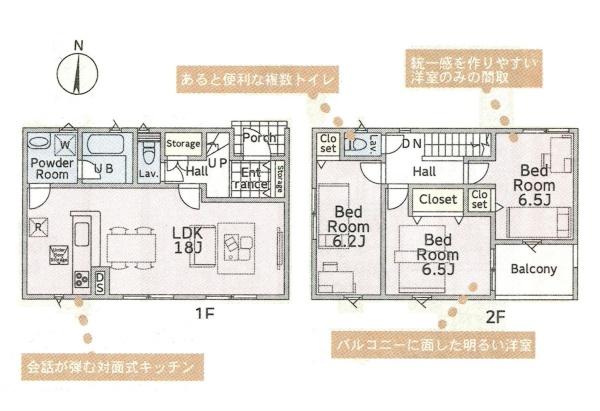 厚木市上依知の新築一戸建