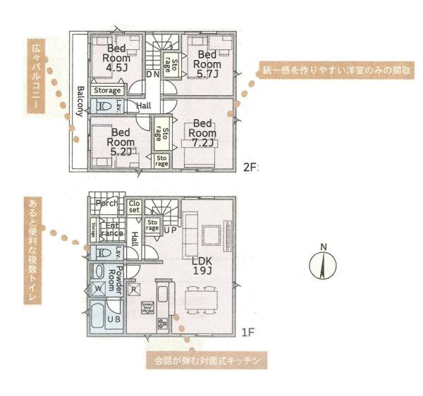 厚木市上依知の新築一戸建