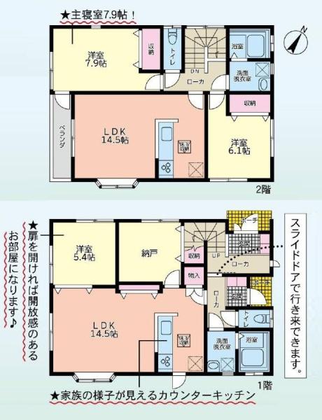 厚木市鳶尾５丁目の中古一戸建