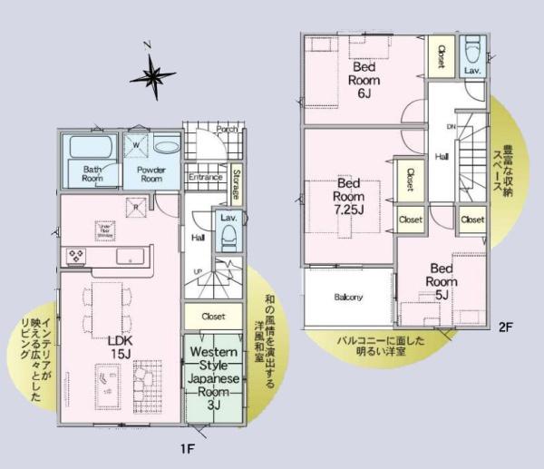 厚木市愛甲西１丁目の新築一戸建