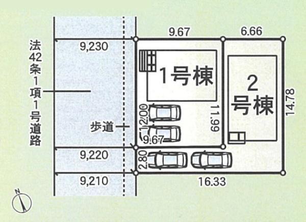 高座郡寒川町岡田８丁目の新築一戸建