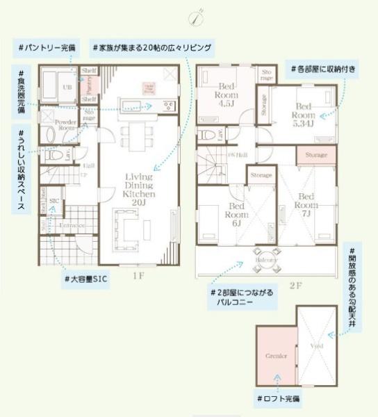 横浜市磯子区洋光台４丁目の新築一戸建