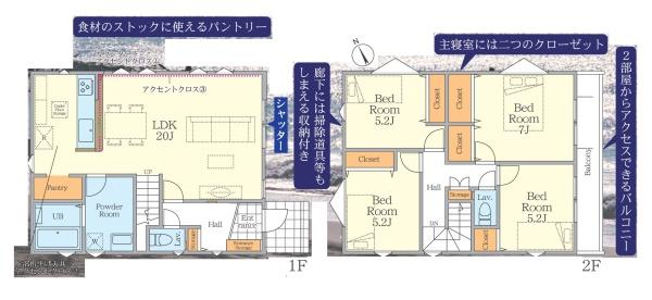 茅ヶ崎市菱沼海岸の新築一戸建