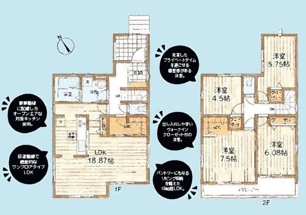 座間市立野台３丁目の新築一戸建