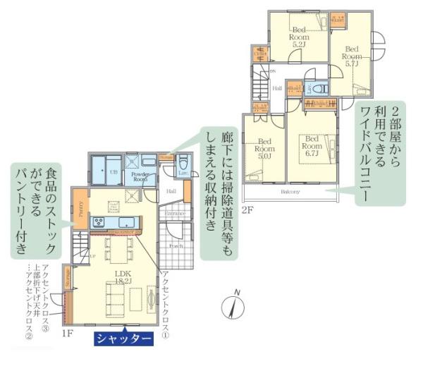 川崎市高津区久末の新築一戸建