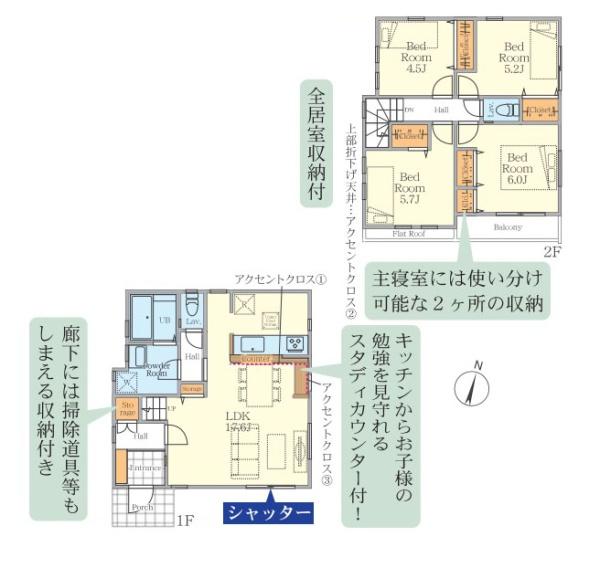 川崎市高津区久末の新築一戸建