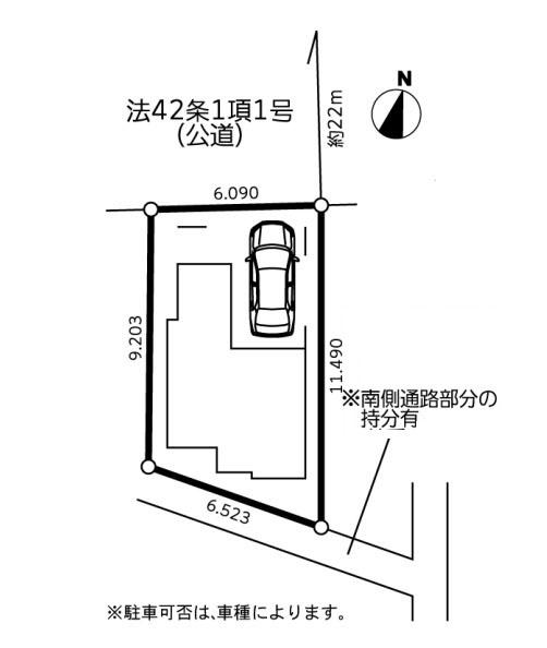 川崎市宮前区東有馬１丁目の新築一戸建