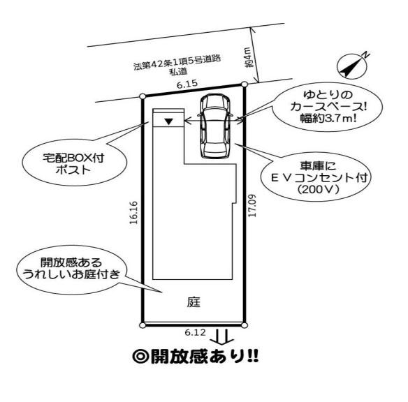 横浜市神奈川区白幡上町の新築一戸建
