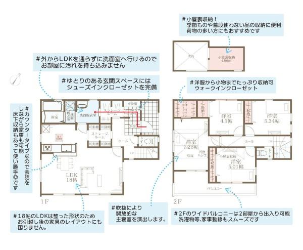 横浜市金沢区富岡西４丁目の新築一戸建