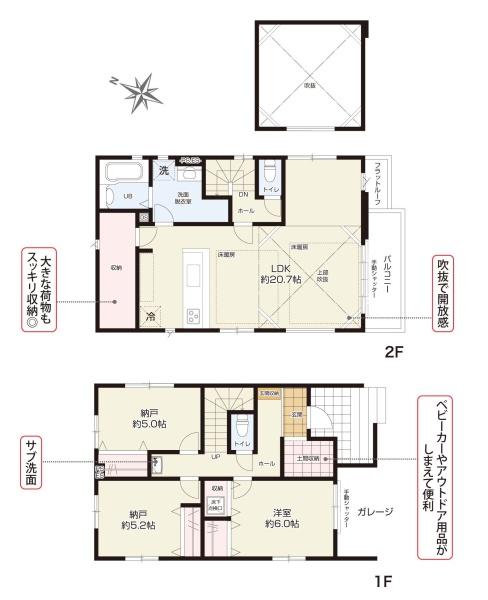 横浜市緑区長津田１丁目の新築一戸建