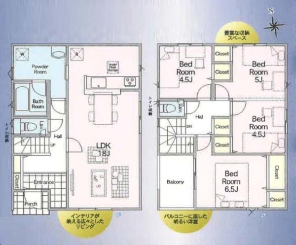 茅ヶ崎市萩園の新築一戸建