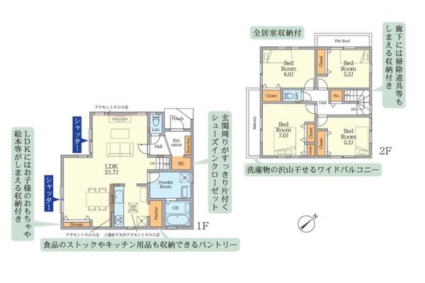 相模原市南区西大沼２丁目の新築一戸建