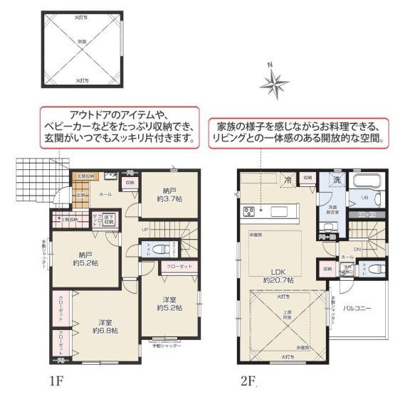 茅ヶ崎市ひばりが丘の新築一戸建