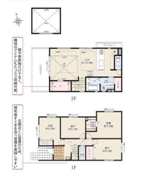 茅ヶ崎市ひばりが丘の新築一戸建