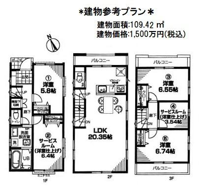 川崎市幸区古市場２丁目の売土地