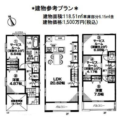 川崎市幸区古市場２丁目の売土地