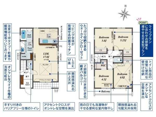 横須賀市粟田１丁目の新築一戸建