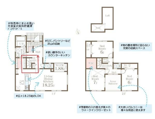 藤沢市遠藤の新築一戸建