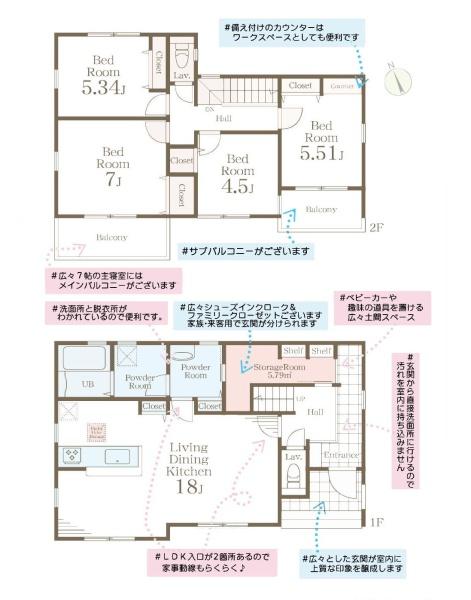 横浜市旭区今宿１丁目の新築一戸建