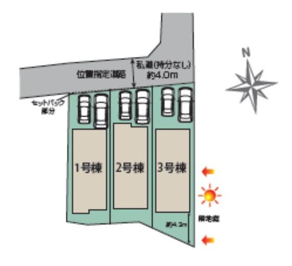茅ヶ崎市香川２丁目の新築一戸建