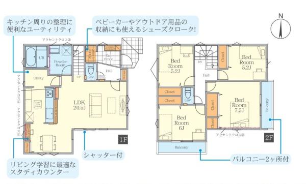 茅ヶ崎市平太夫新田の新築一戸建