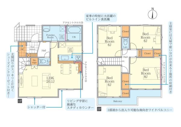 茅ヶ崎市小和田１丁目の新築一戸建