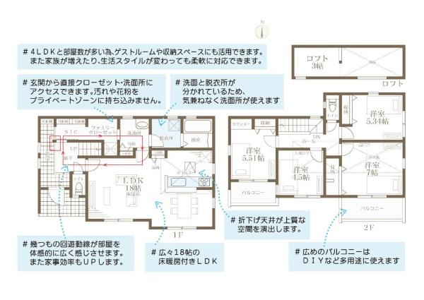 川崎市麻生区王禅寺東５丁目の新築一戸建