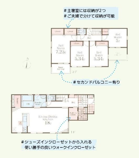 綾瀬市早川の新築一戸建