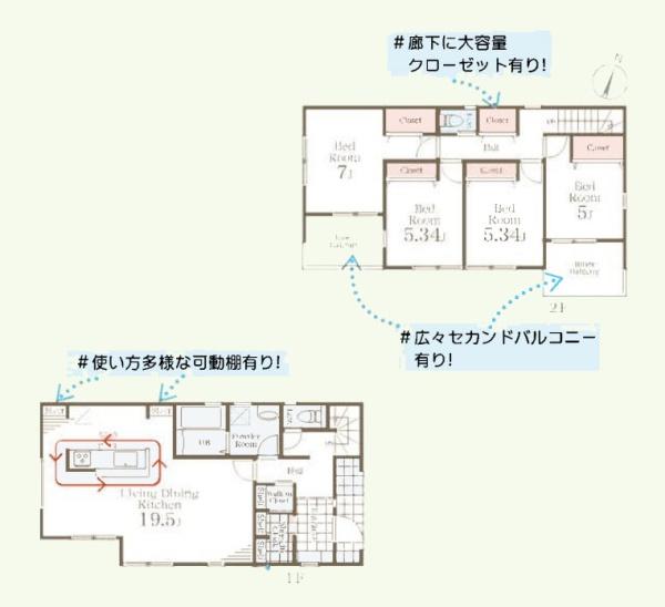 綾瀬市早川の新築一戸建