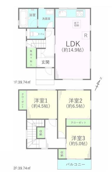 横須賀市粟田１丁目の中古一戸建