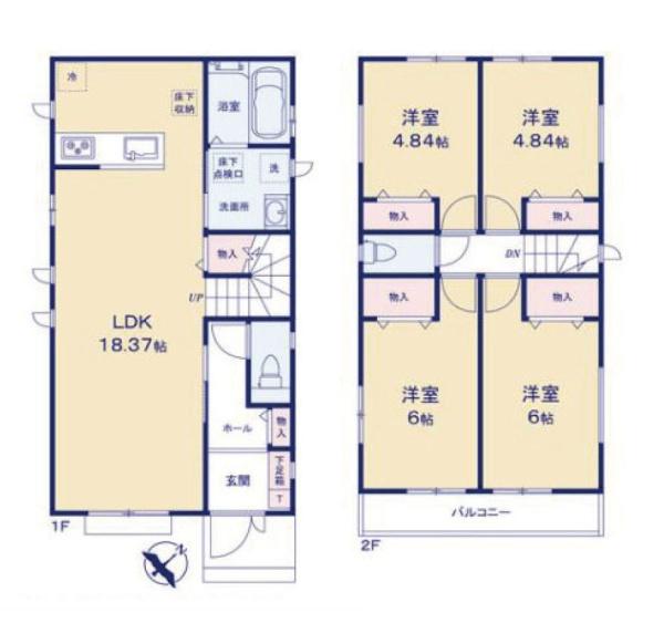 相模原市中央区上矢部１丁目の新築一戸建