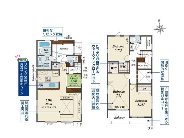 藤沢市遠藤の新築一戸建