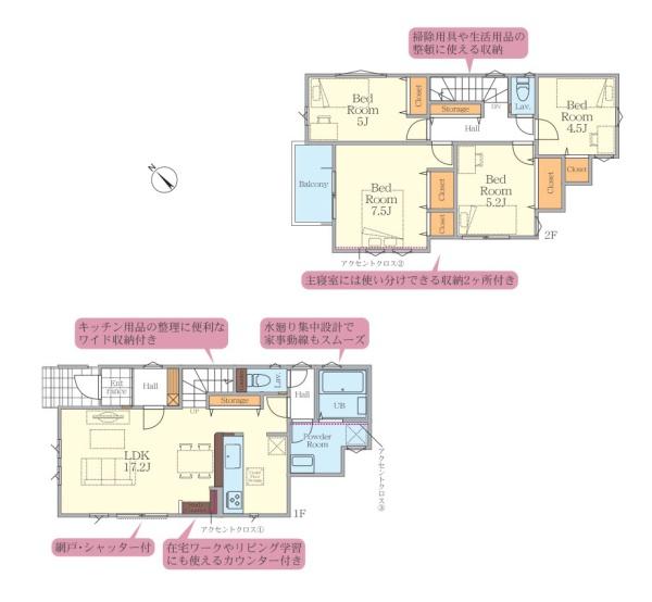 横浜市旭区南希望が丘の新築一戸建