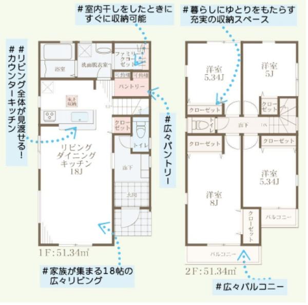横浜市旭区白根６丁目の新築一戸建