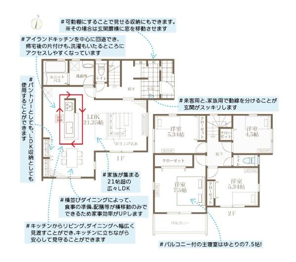 町田市玉川学園１丁目の新築一戸建