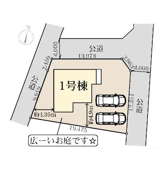 町田市玉川学園１丁目の新築一戸建