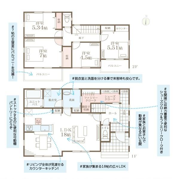 横浜市泉区上飯田町の新築一戸建
