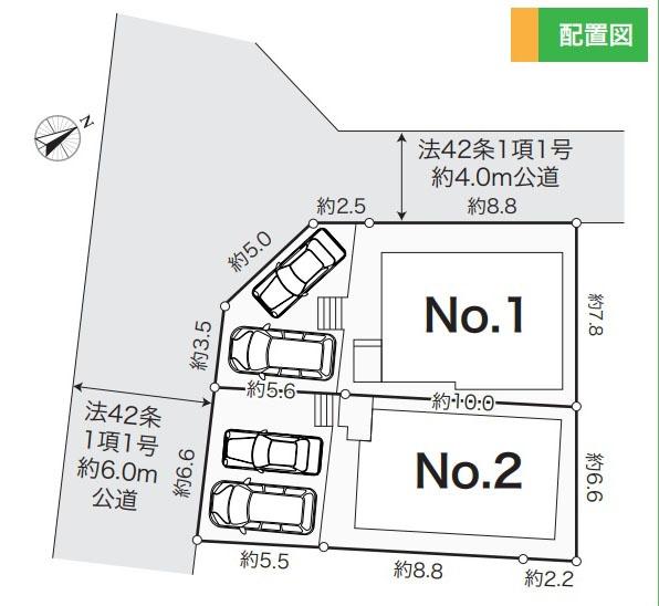 横須賀市ハイランド１丁目の新築一戸建
