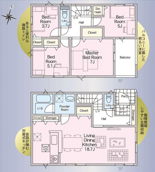 厚木市中依知の新築一戸建