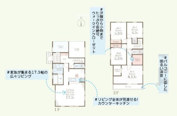 厚木市妻田東２丁目の新築一戸建